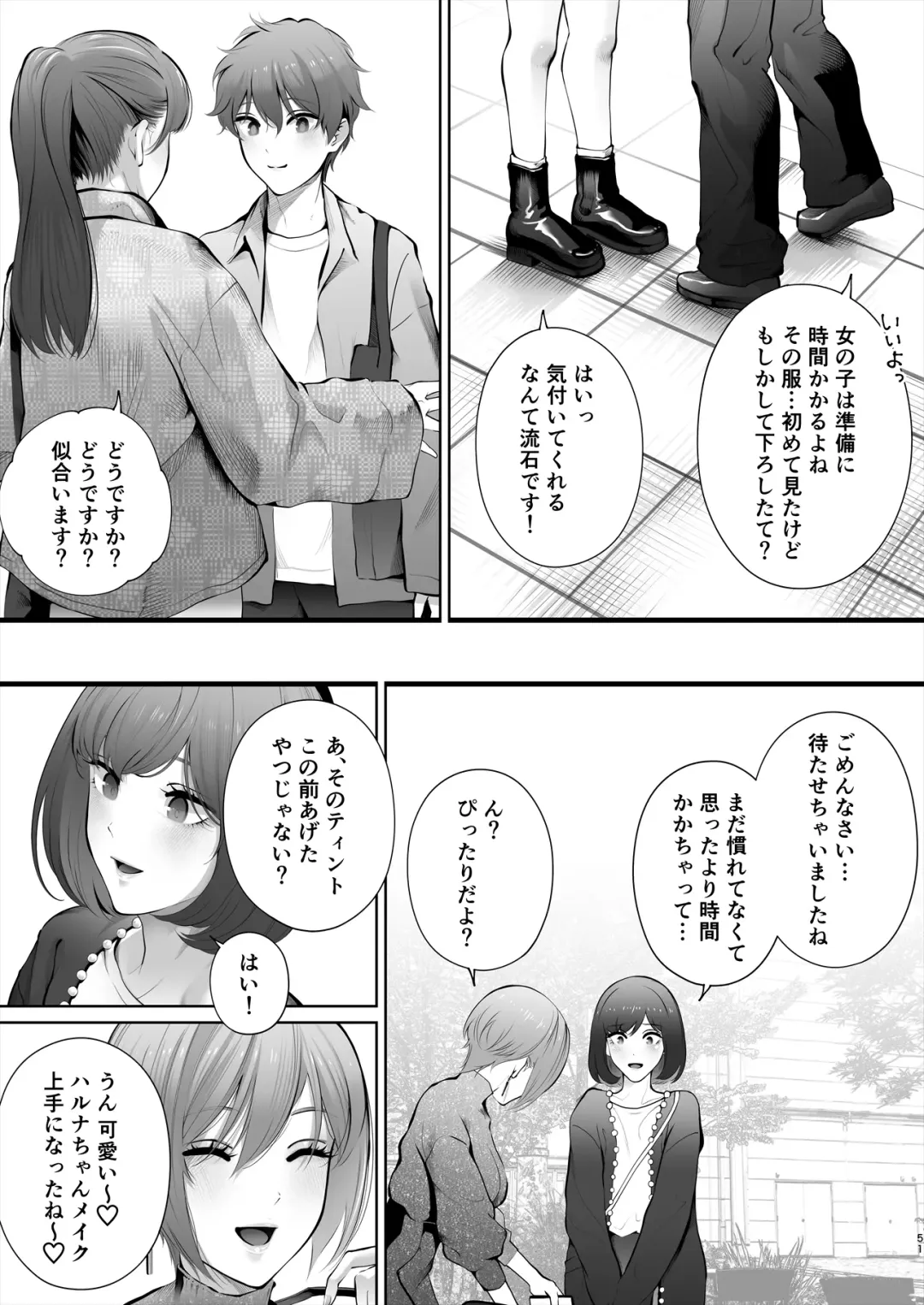 [Edogawa Roman] Kyou wa Kareshi de, Ashita wa Kanojo Fhentai - Page 102
