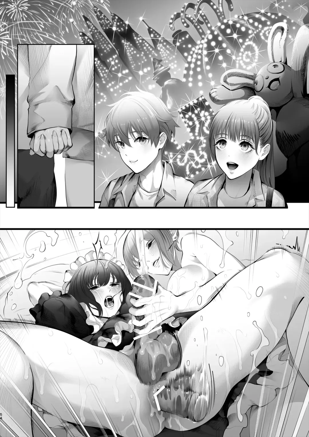 [Edogawa Roman] Kyou wa Kareshi de, Ashita wa Kanojo Fhentai - Page 105