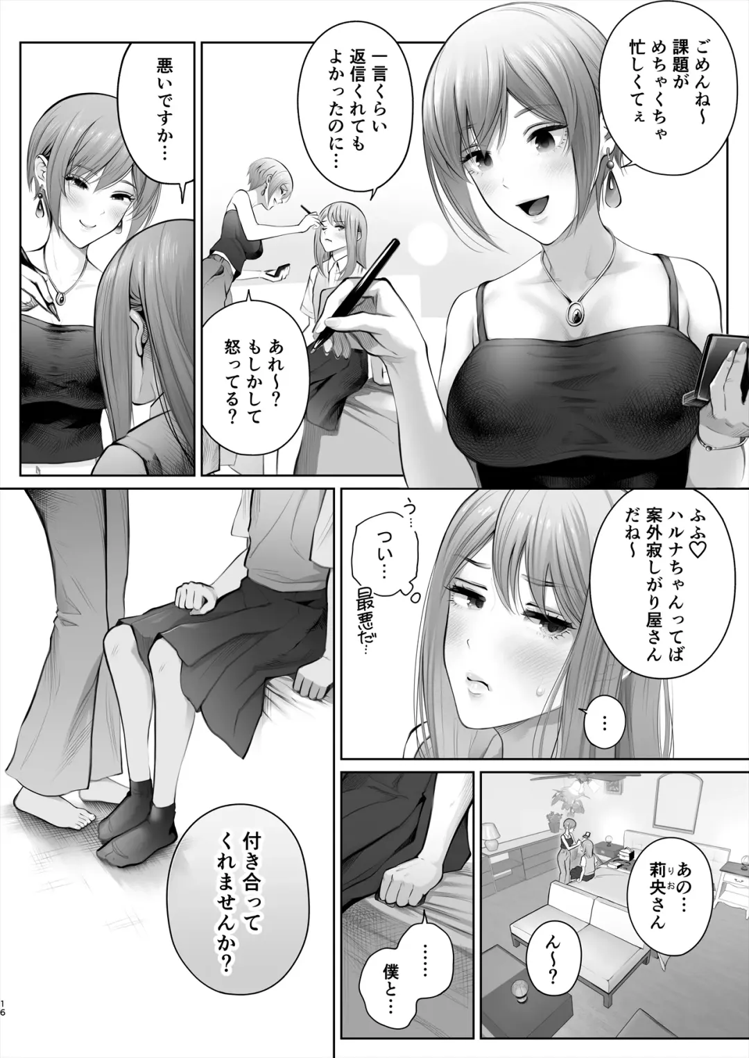 [Edogawa Roman] Kyou wa Kareshi de, Ashita wa Kanojo Fhentai - Page 67