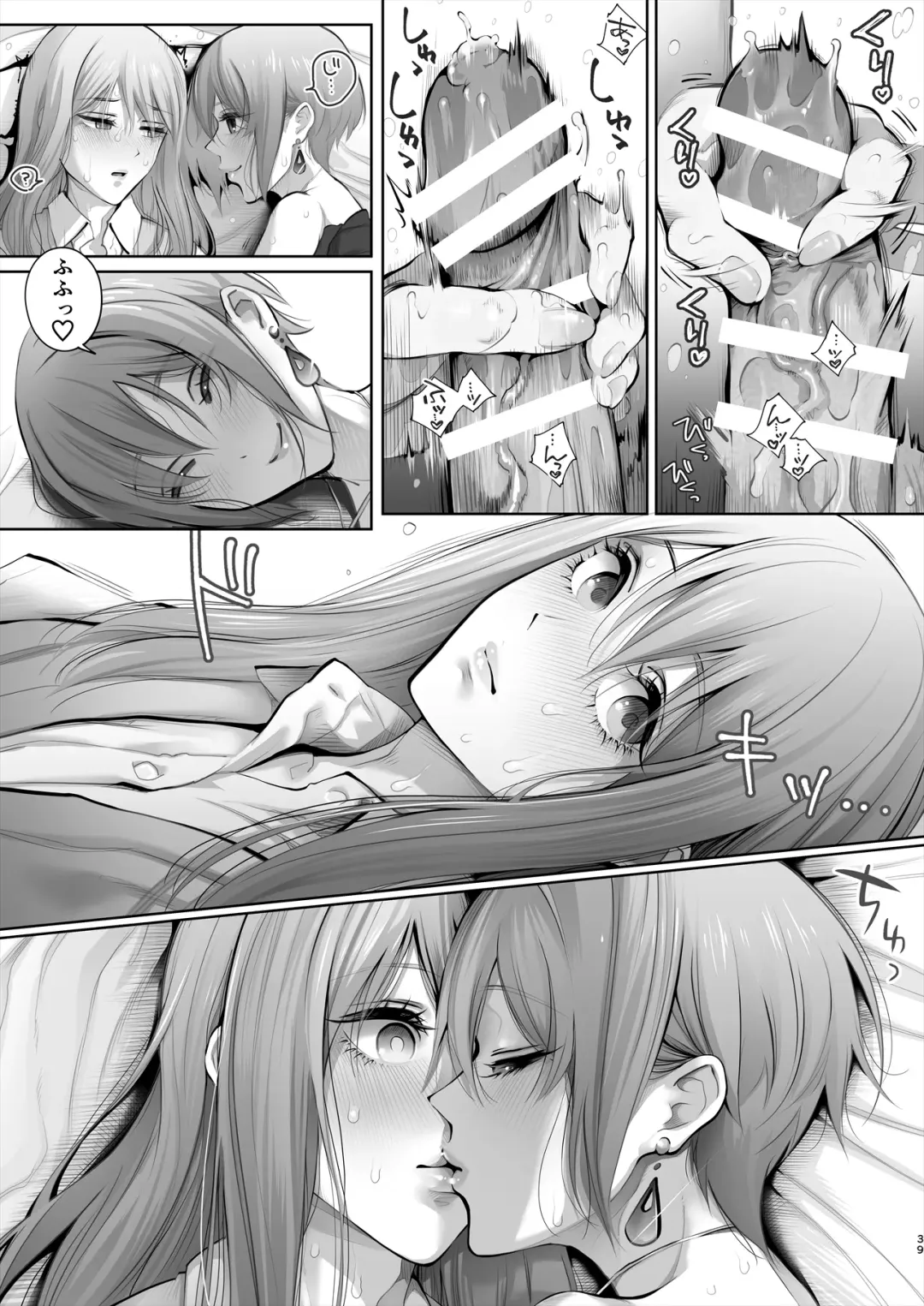 [Edogawa Roman] Kyou wa Kareshi de, Ashita wa Kanojo Fhentai - Page 90
