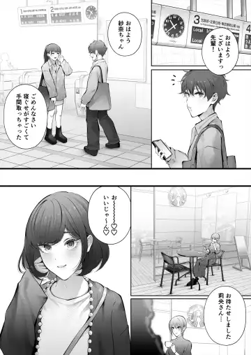 [Edogawa Roman] Kyou wa Kareshi de, Ashita wa Kanojo Fhentai - Page 101