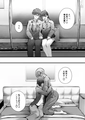 [Edogawa Roman] Kyou wa Kareshi de, Ashita wa Kanojo Fhentai - Page 111