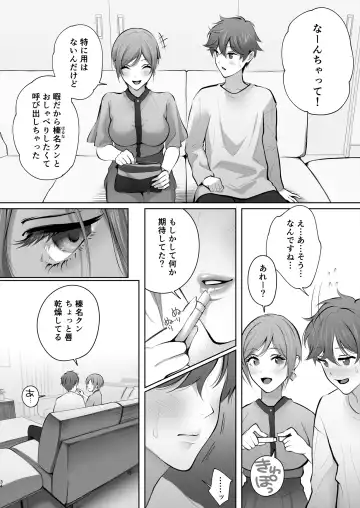 [Edogawa Roman] Kyou wa Kareshi de, Ashita wa Kanojo Fhentai - Page 35