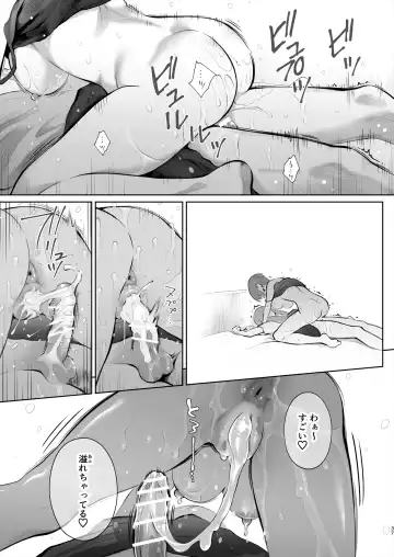 [Edogawa Roman] Kyou wa Kareshi de, Ashita wa Kanojo Fhentai - Page 88