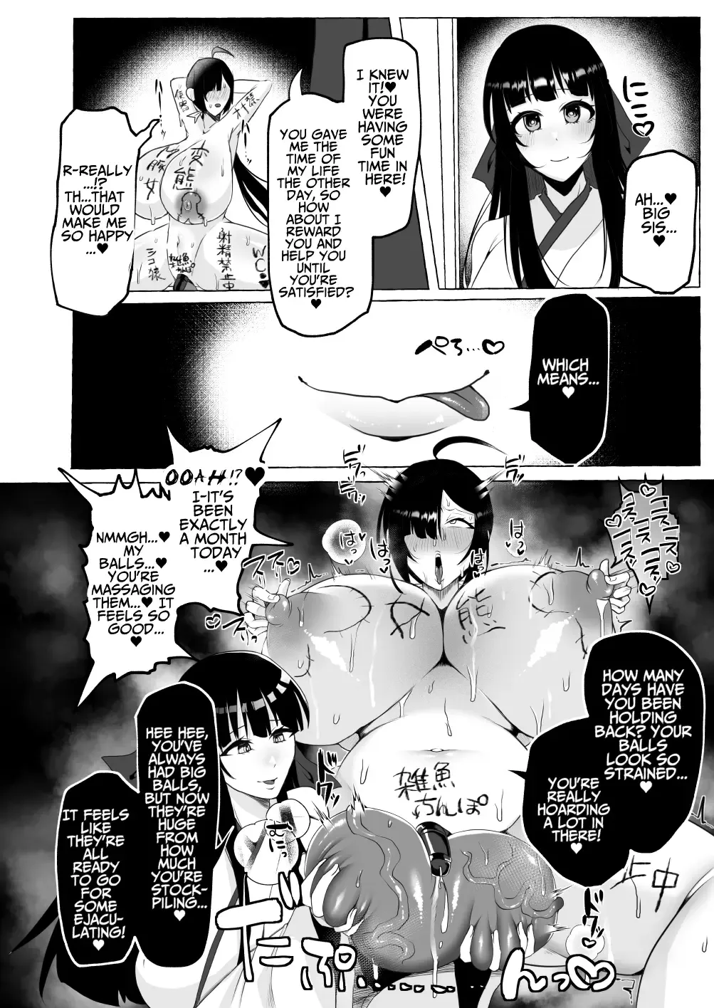 [Yukichi] Hentai Senzuri  Zanmai Dosukebe Sao Miko Shimai  | Lewd Dick Shrine Maidens Sisters Who Immerse Themselves In Perverted Masturbation Fhentai - Page 25