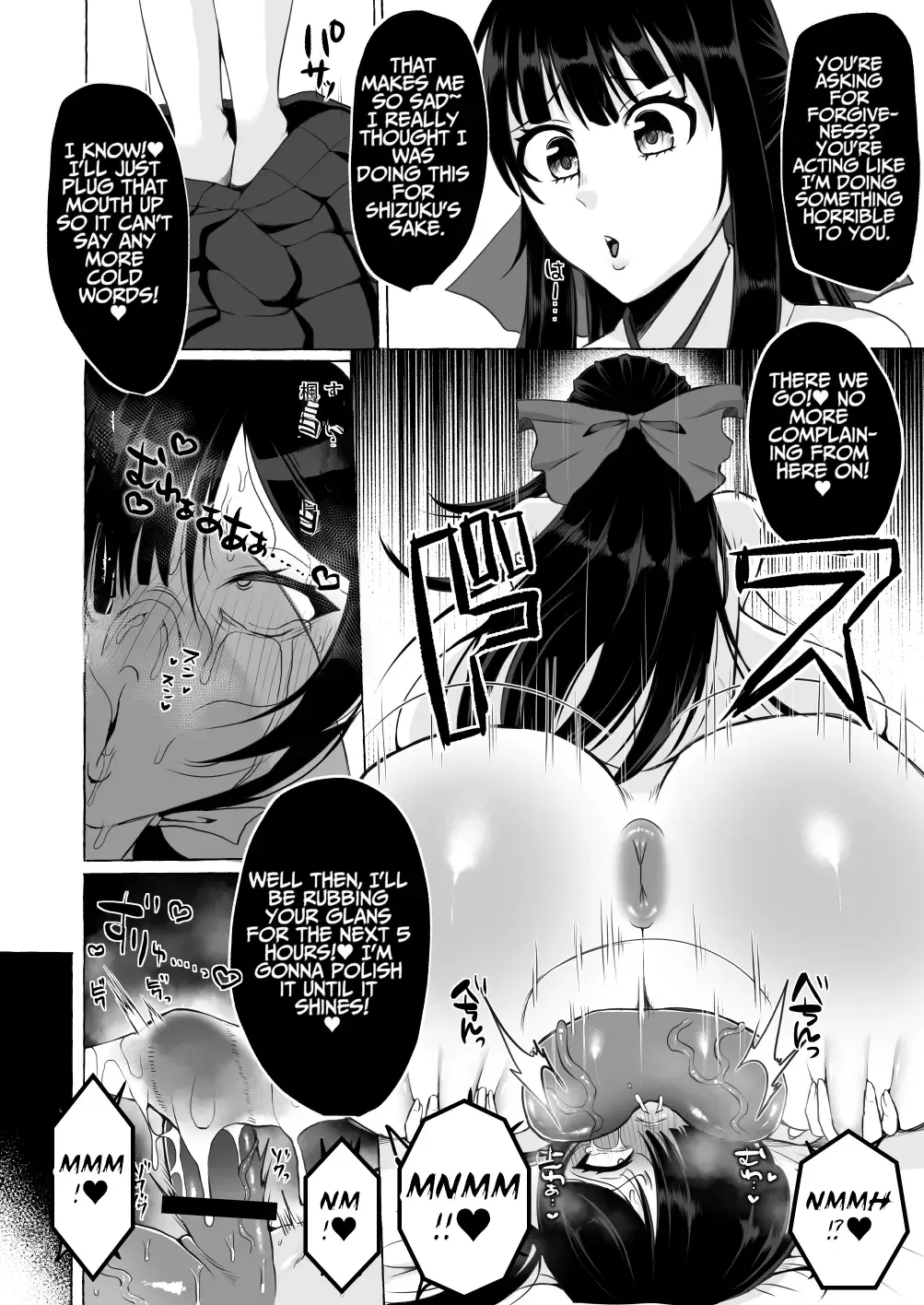 [Yukichi] Hentai Senzuri  Zanmai Dosukebe Sao Miko Shimai  | Lewd Dick Shrine Maidens Sisters Who Immerse Themselves In Perverted Masturbation Fhentai - Page 31