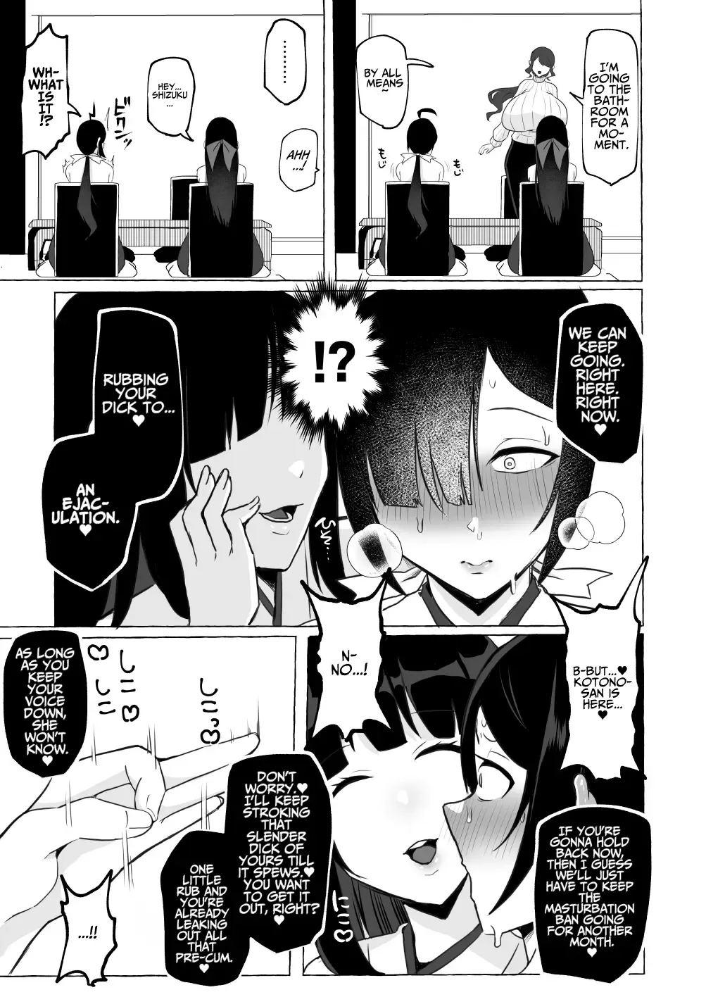 [Yukichi] Hentai Senzuri  Zanmai Dosukebe Sao Miko Shimai  | Lewd Dick Shrine Maidens Sisters Who Immerse Themselves In Perverted Masturbation Fhentai - Page 34