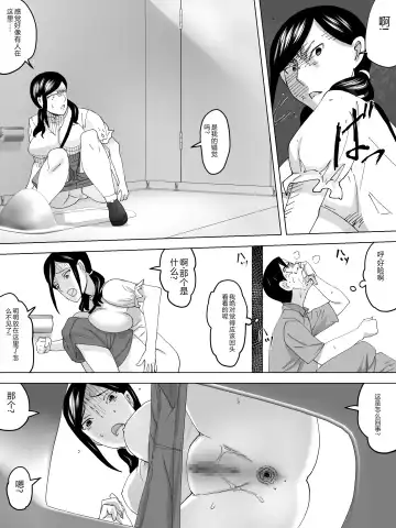 Sukima kara Mieru Shiri ~Joshi Benjo Nozoki~ Fhentai - Page 18