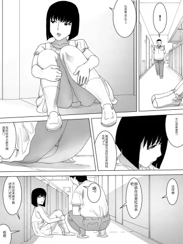 Hentai Kanrinin Fhentai - Page 18