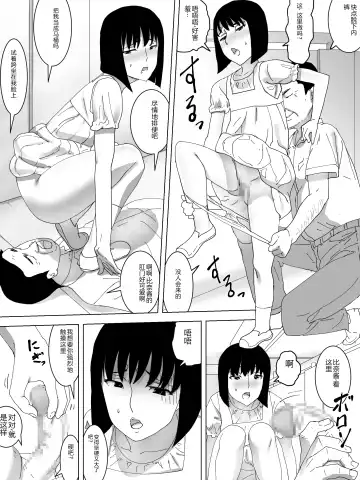 Hentai Kanrinin Fhentai - Page 19