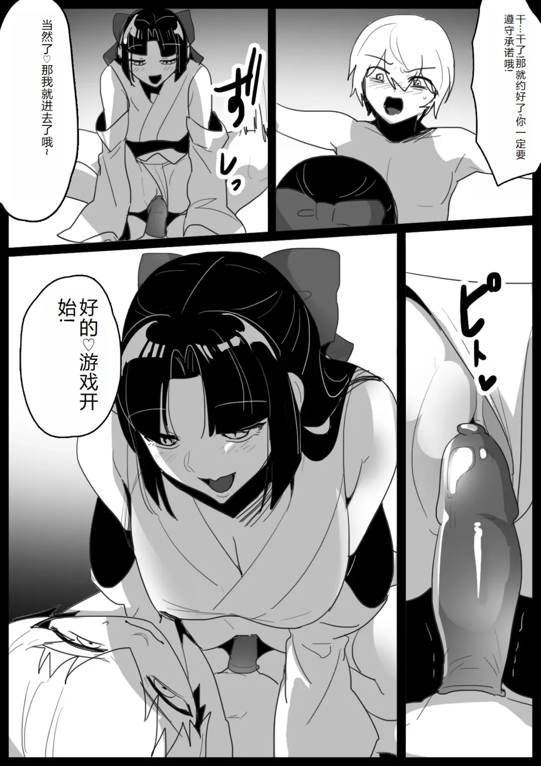 [Toppogi] Hero Shounen-tachi ga Kaijin ni Jinkaku Shasei Saserare Jinsei Shuuryou Shite Condom ni Fuuin Sareru Ohanashi Fhentai - Page 14