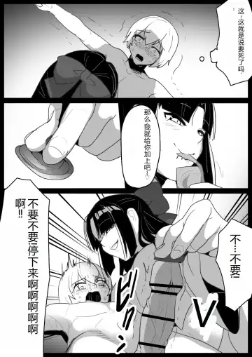 [Toppogi] Hero Shounen-tachi ga Kaijin ni Jinkaku Shasei Saserare Jinsei Shuuryou Shite Condom ni Fuuin Sareru Ohanashi Fhentai - Page 11