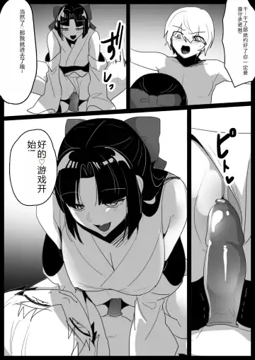 [Toppogi] Hero Shounen-tachi ga Kaijin ni Jinkaku Shasei Saserare Jinsei Shuuryou Shite Condom ni Fuuin Sareru Ohanashi Fhentai - Page 14