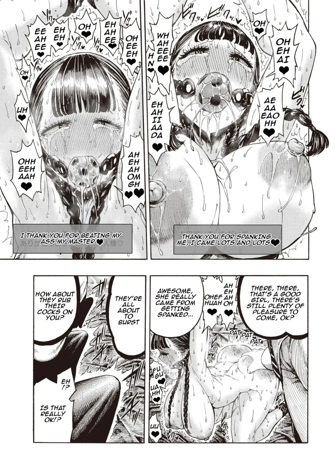 Buta to Present Pig And Gift Fhentai - Page 12