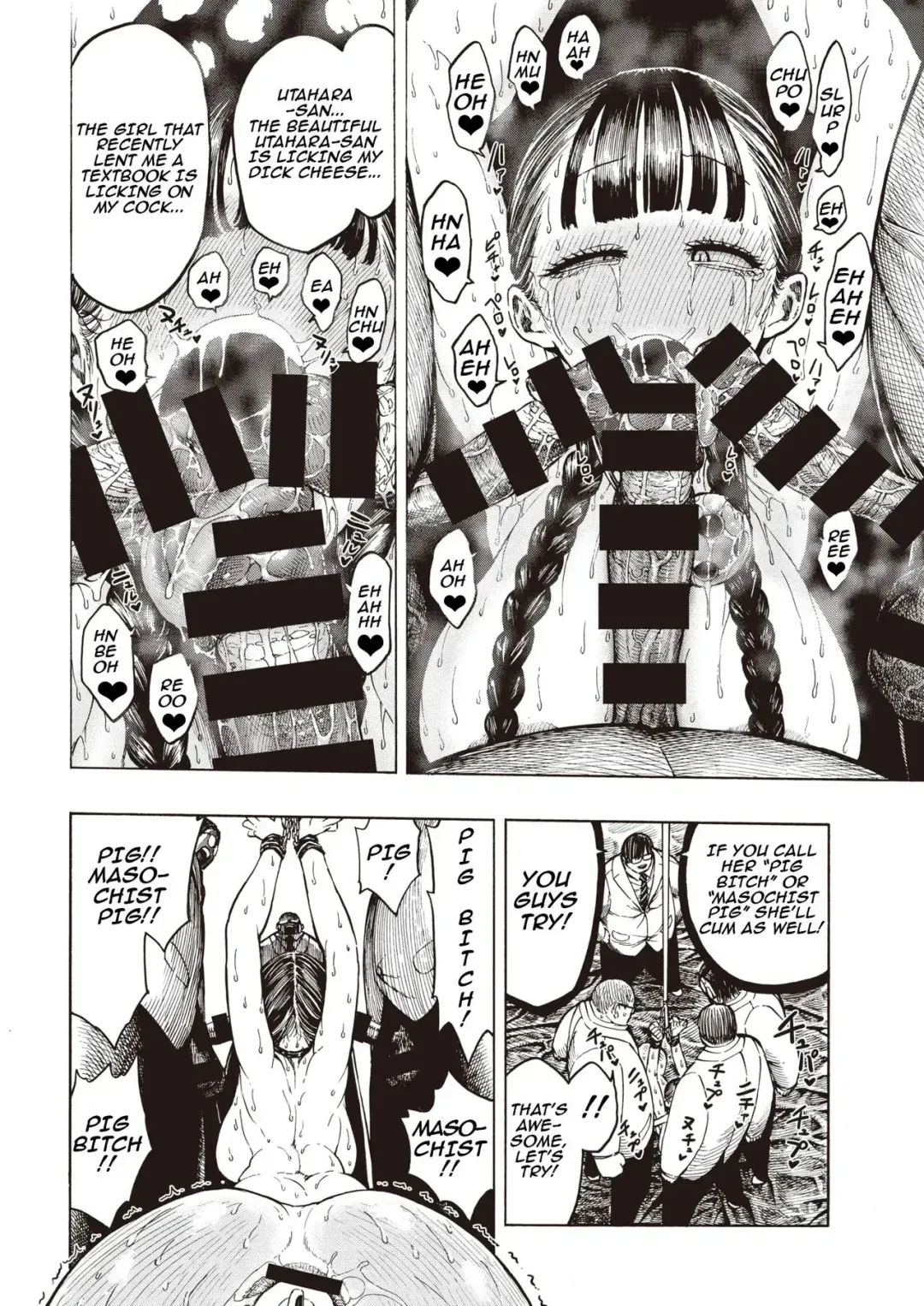 Buta to Present Pig And Gift Fhentai - Page 13