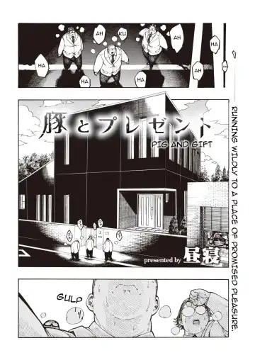 Buta to Present Pig And Gift Fhentai - Page 3