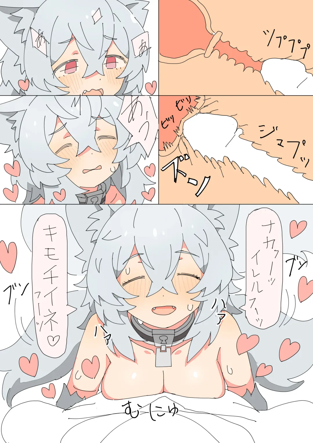 [Mcat] Kemonomimi Musume o Katta Hanashi Fhentai - Page 38