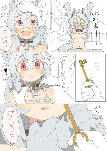 [Mcat] Kemonomimi Musume o Katta Hanashi Fhentai - Page 26