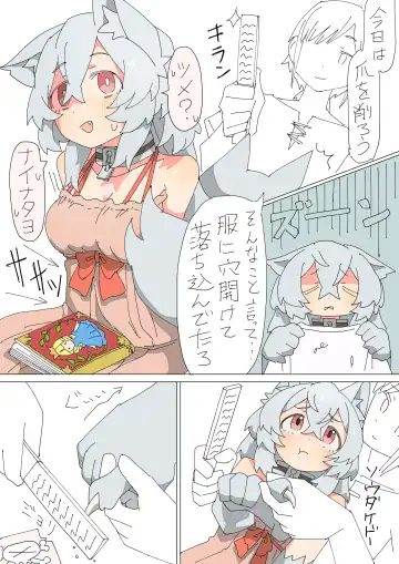 [Mcat] Kemonomimi Musume o Katta Hanashi Fhentai - Page 28