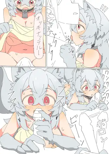 [Mcat] Kemonomimi Musume o Katta Hanashi Fhentai - Page 33