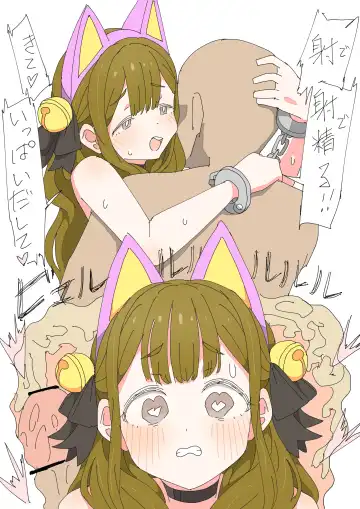 [Mcat] Shakkin Hensai no Tame ni Anal Sex o Utte Shimau JD-chan Fhentai - Page 13