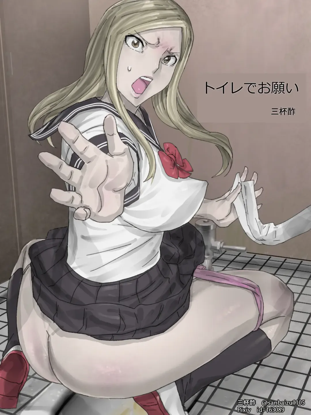 Toile de Onegai Fhentai - Page 1