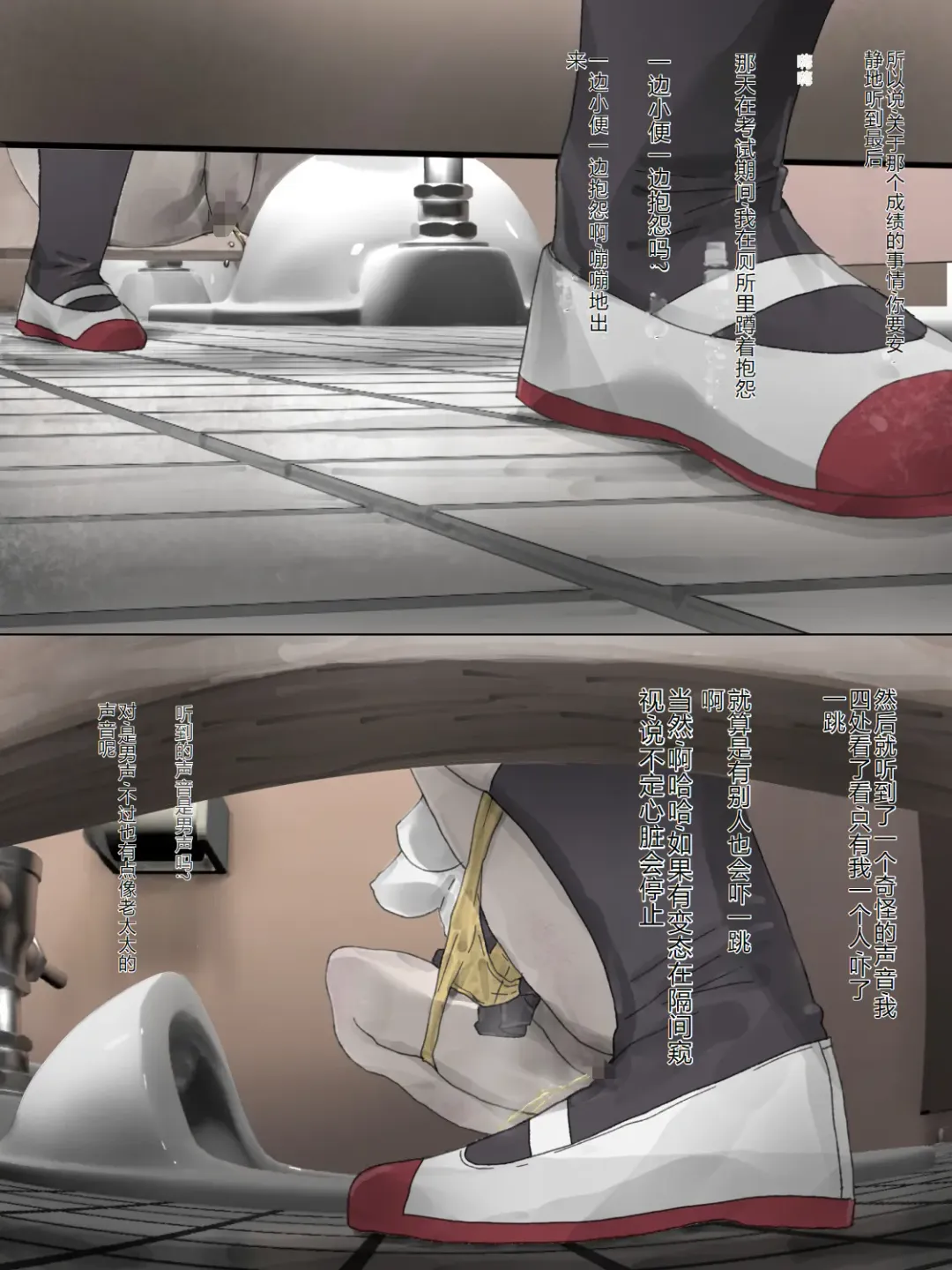 Toile de Onegai Fhentai - Page 4