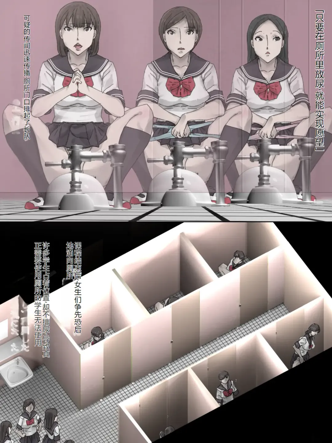 Toile de Onegai Fhentai - Page 8