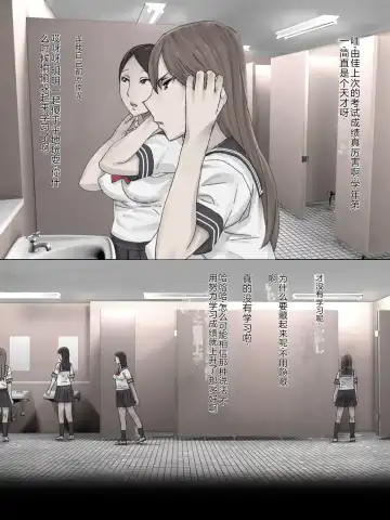 Toile de Onegai Fhentai - Page 2