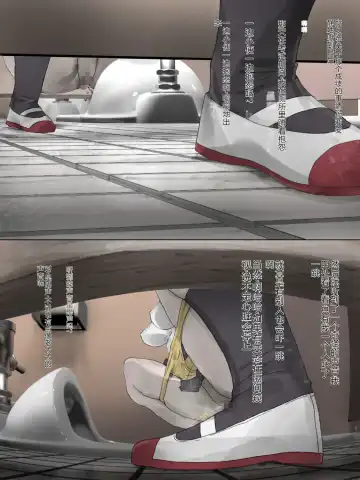 Toile de Onegai Fhentai - Page 4