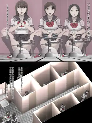 Toile de Onegai Fhentai - Page 8