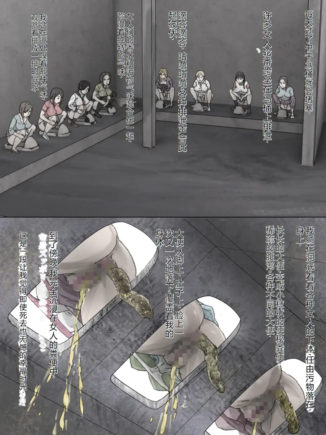 Inaka Toile Botton Fhentai - Page 19