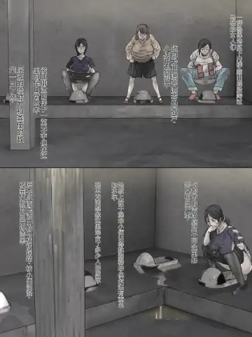 Inaka Toile Botton Fhentai - Page 3