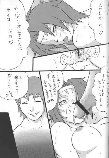 [Gochou] Nande Mithra no Ashi Soubi ga Ashi o Mamottenai no wa Naze Nanda ze? Plus Fhentai - Page 25