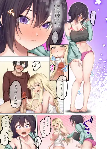 [Shien] Kateikyoushi to Shite Isourou shita Hazu ga, Eroi Gal-tachi to Sex Bakari Shiteimasu. 2 Fhentai - Page 20