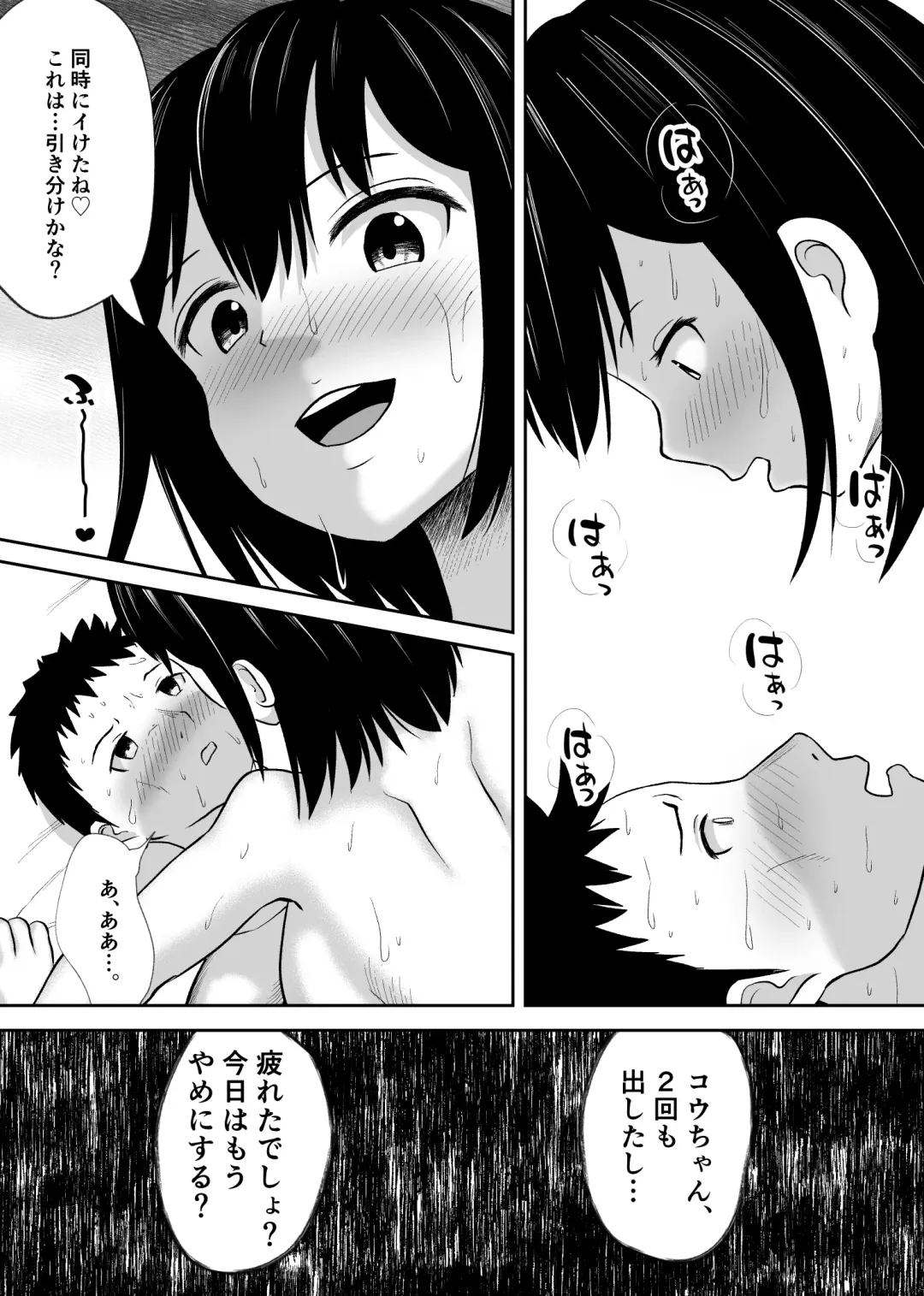 Battle Fuck Zettai Ouja, Kanojo ni Kaeriuchi ni Au. Fhentai - Page 26
