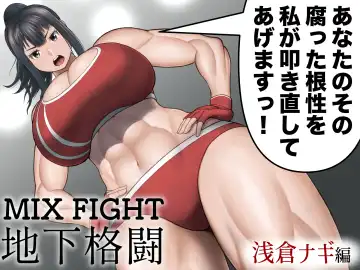 Read MIX FIGHT Chika Kakutou ~Asakura Nagi Hen~ - Fhentai