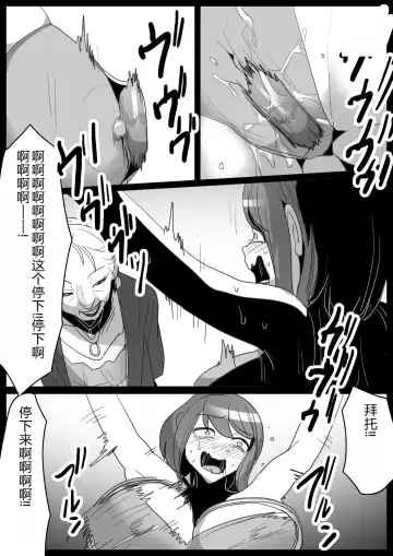 [Toppogi] Kusuguri Shoufu e no Michi Fhentai - Page 22