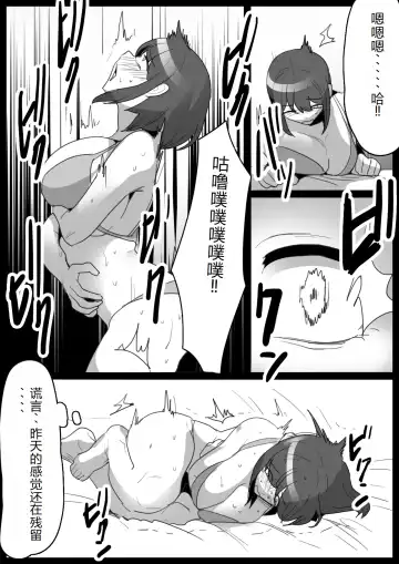 [Toppogi] Kusuguri Shoufu e no Michi Fhentai - Page 29