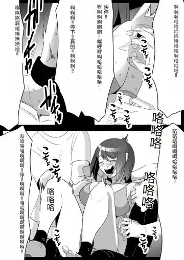 [Toppogi] Kusuguri Shoufu e no Michi Fhentai - Page 32
