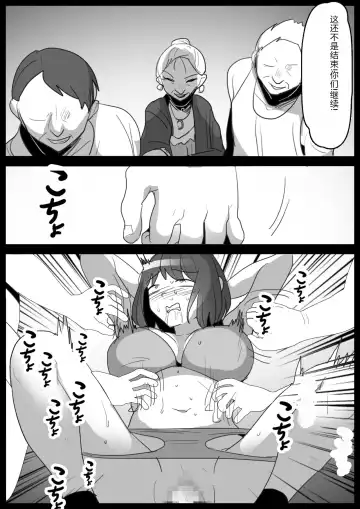 [Toppogi] Kusuguri Shoufu e no Michi Fhentai - Page 36