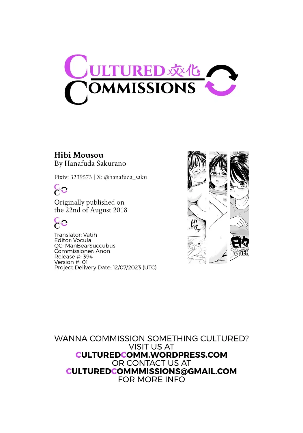 [Hanafuda Sakurano] Hibi Mouso Fhentai - Page 11