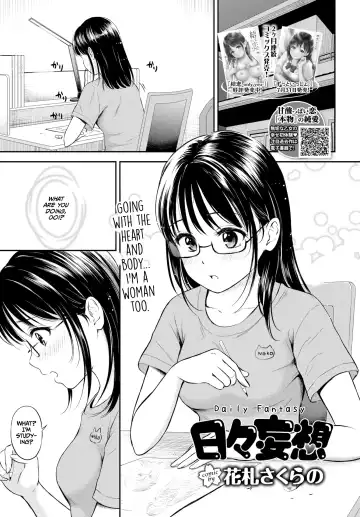 Read [Hanafuda Sakurano] Hibi Mouso - Fhentai