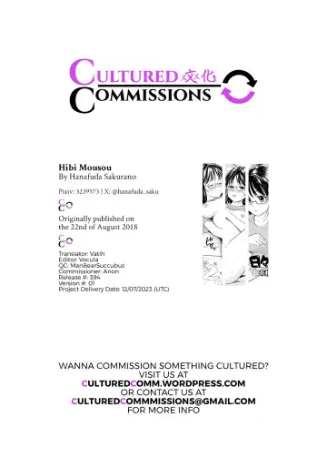 [Hanafuda Sakurano] Hibi Mouso Fhentai - Page 11