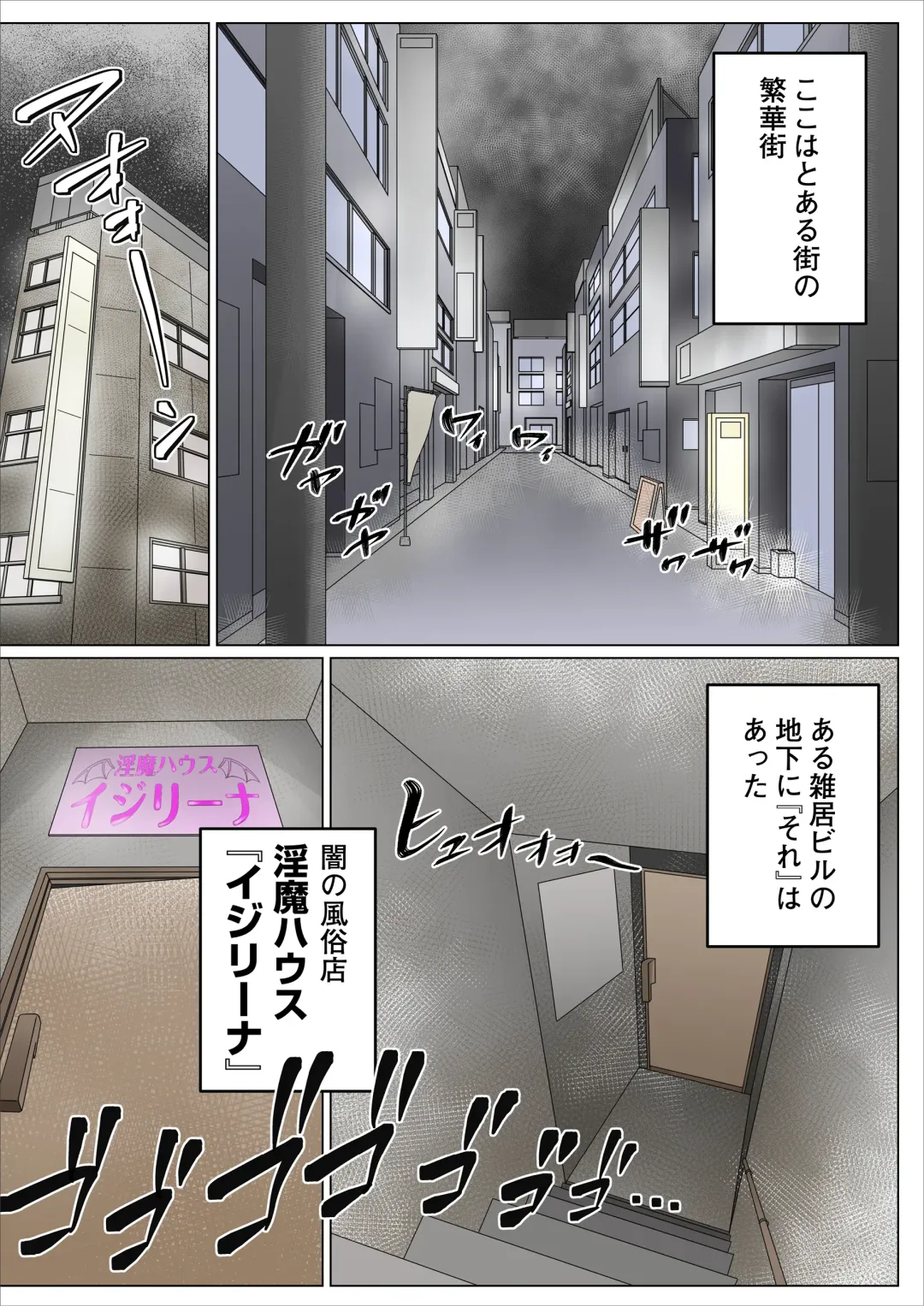 Succubus Oyako no Yowao Sakusei Seikatsu Fhentai - Page 3