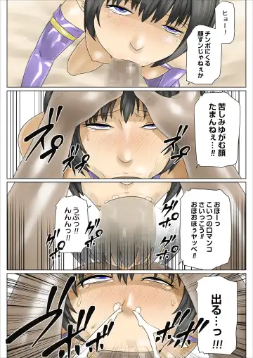 Succubus Oyako no Yowao Sakusei Seikatsu Fhentai - Page 23