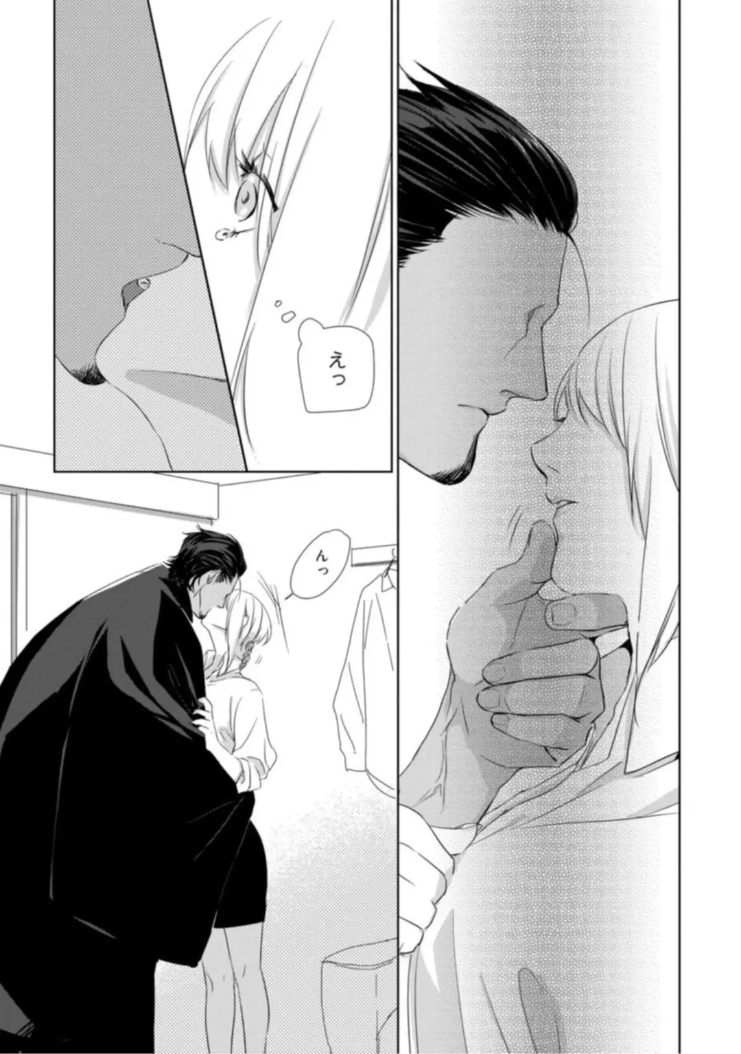 [Crow] Kamidanomi Kon Katsu Act . 1 Fhentai - Page 16