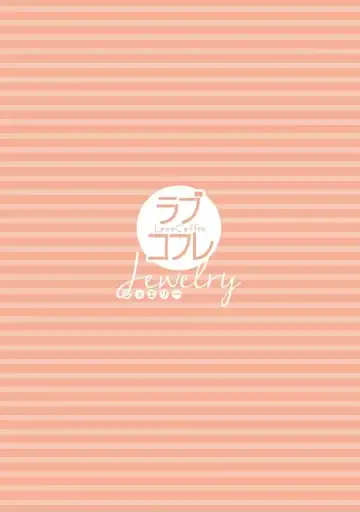 [Crow] Kamidanomi Kon Katsu Act . 1 Fhentai - Page 2