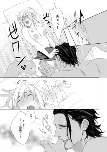 [Crow] Kamidanomi Kon Katsu Act . 1 Fhentai - Page 27