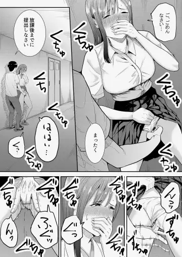 [Furaimai] Sensei Daisuki Fhentai - Page 57